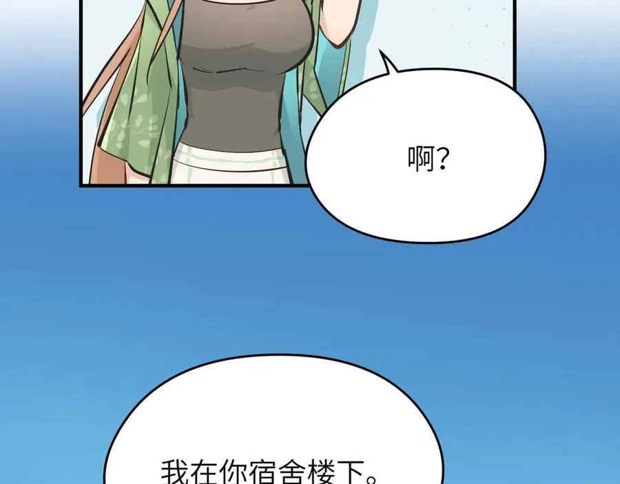 第81话 老朋友们43