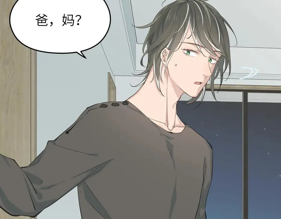 第78话 最“诚实”的卧底11