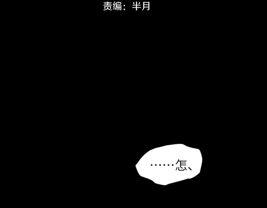 第74话 梦魇尊者9
