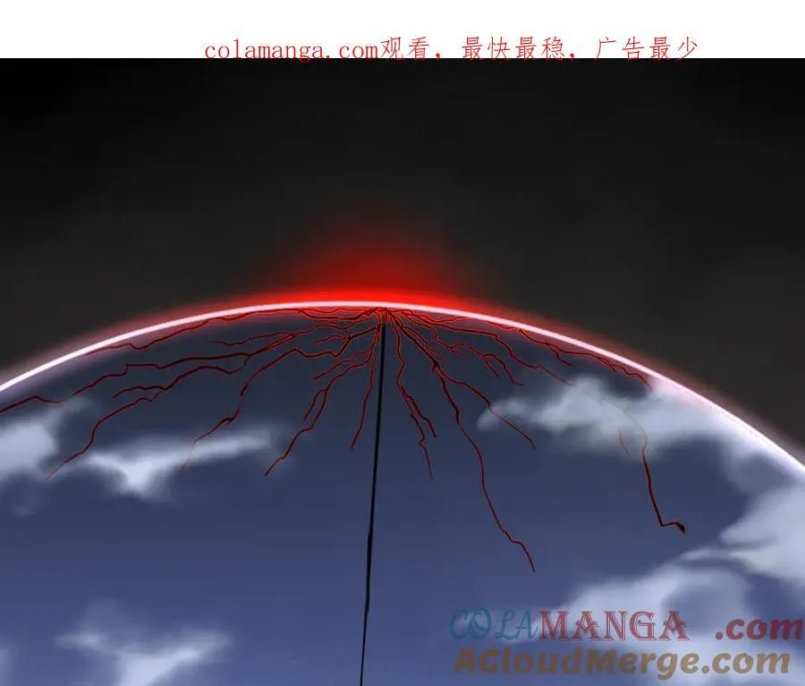 第74话 梦魇尊者143