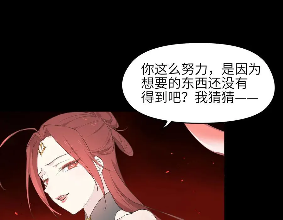 第84话 线上钓鱼行动26