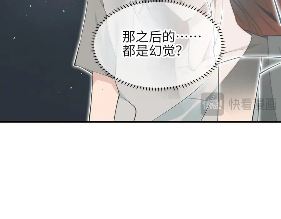 第74话 梦魇尊者17
