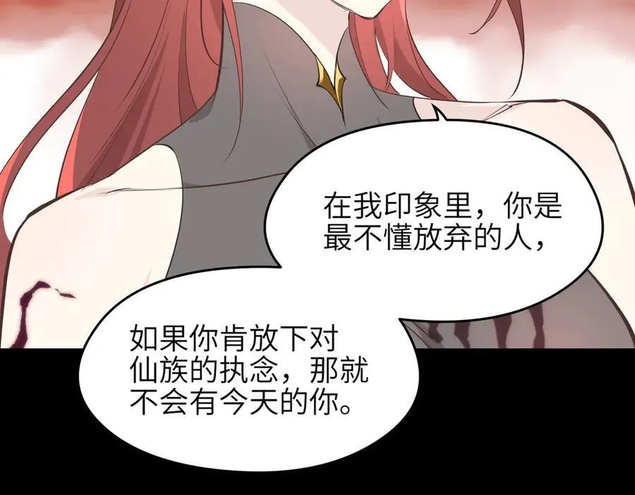 第79话 香芽的决断55