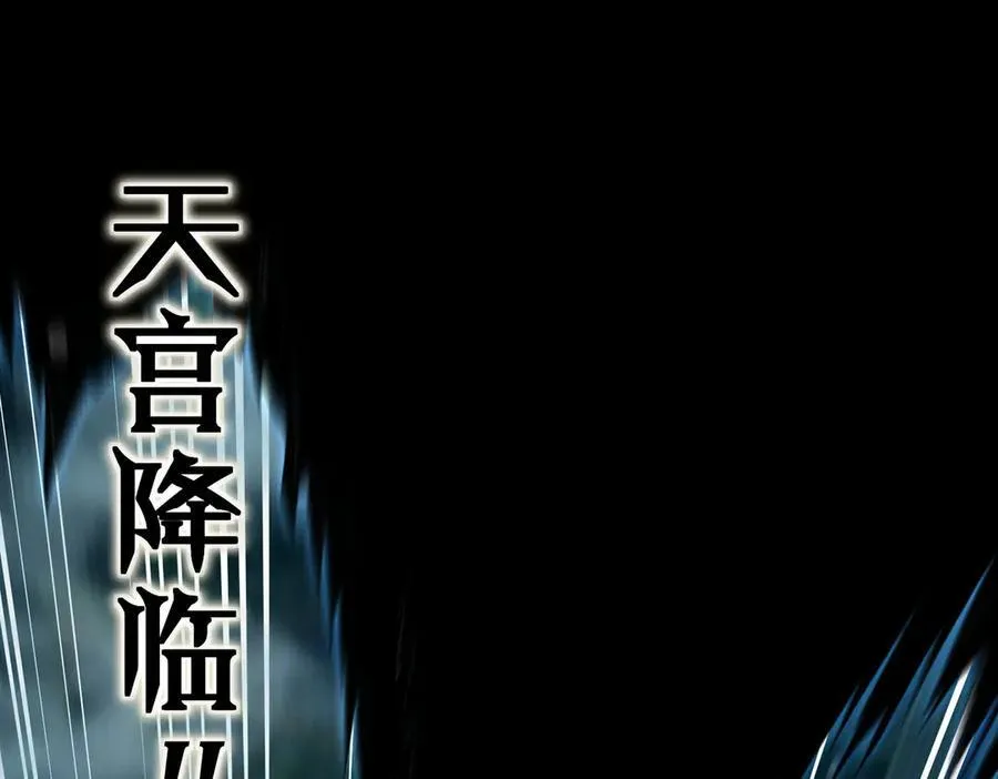 第76话 七天·十年78