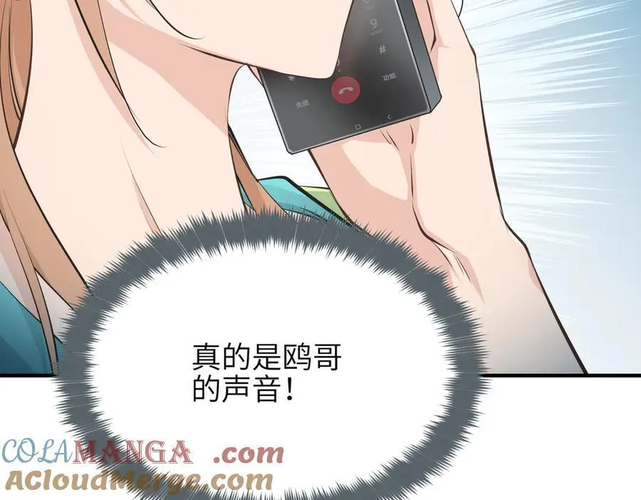 第81话 老朋友们28