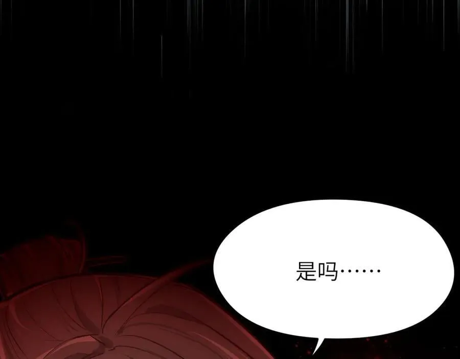 第75话 生死之托81