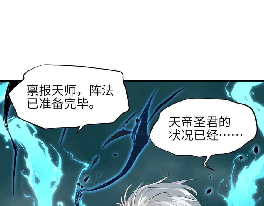第76话 七天·十年70