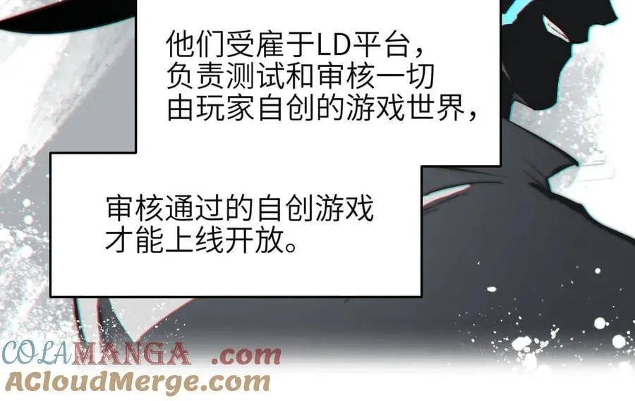 第73话 欧阳醒的童年（恢复更新，完结篇开启）12