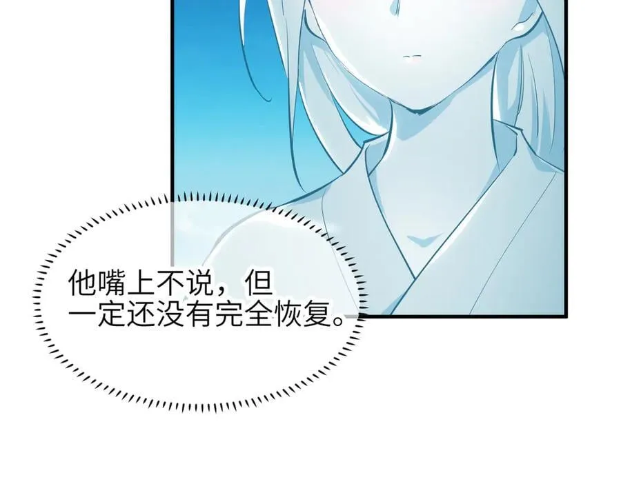 第77话 不愿再见57