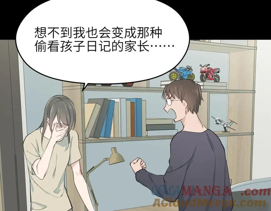 第96话 童年的一件小事128