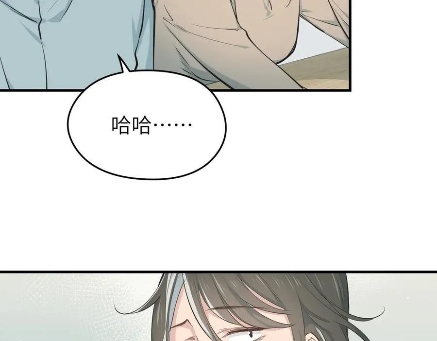 第79话 香芽的决断11