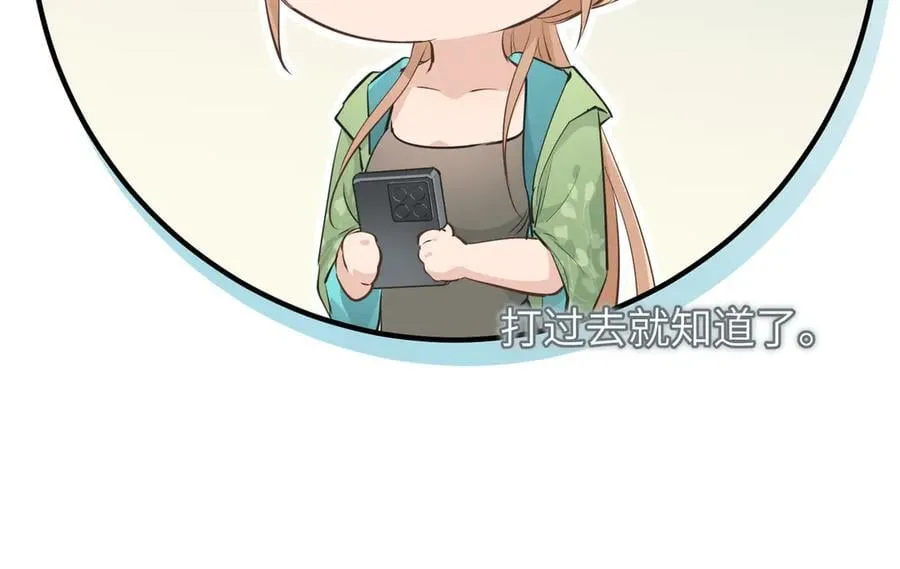 第81话 老朋友们25