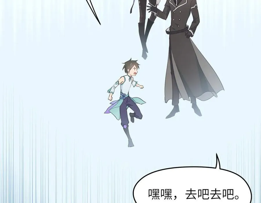 第73话 欧阳醒的童年（恢复更新，完结篇开启）62