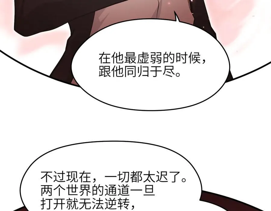 第88话 我早看你不爽了！111
