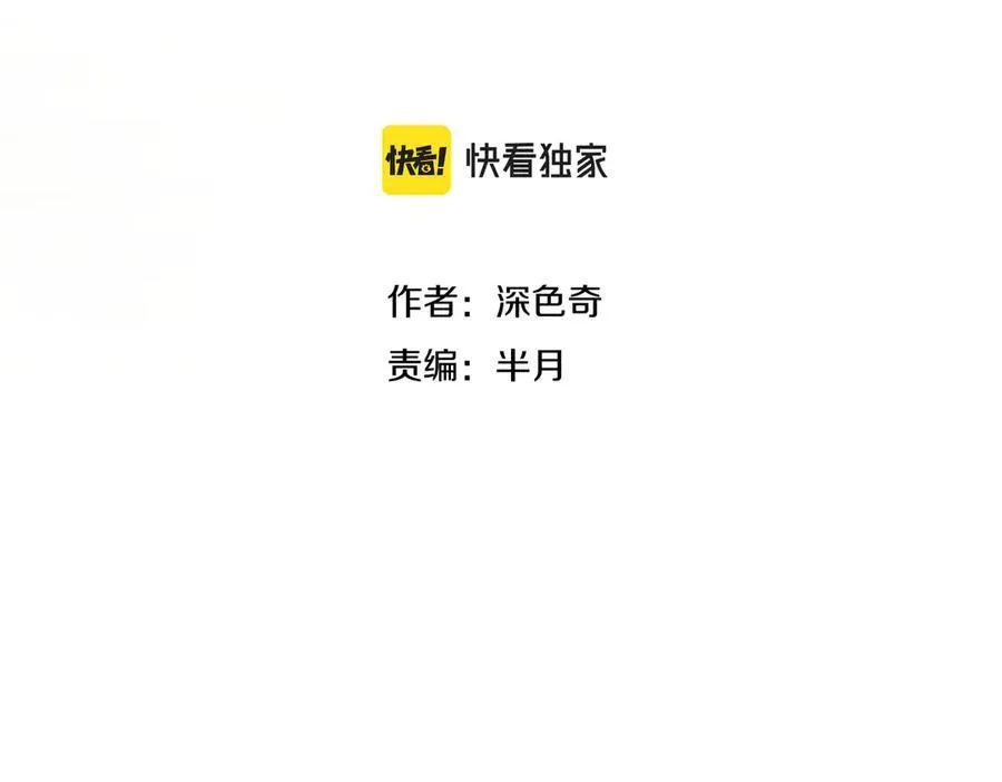 第78话 最“诚实”的卧底9