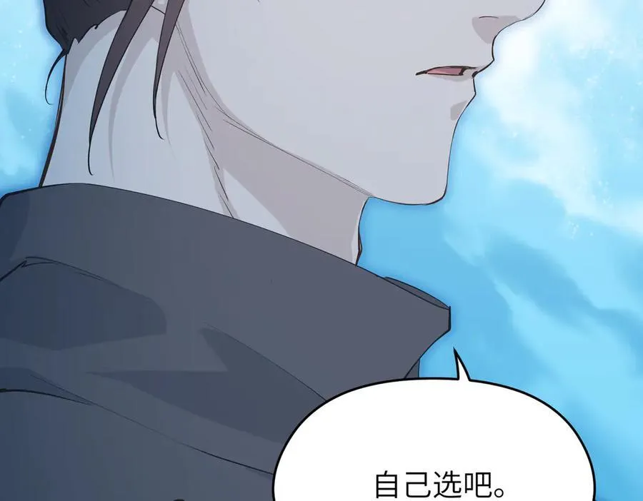 第90话 围剿计划（1）最后通牒126