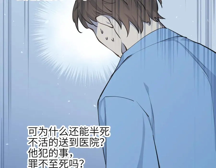第92话 围剿计划（3）她们来了70