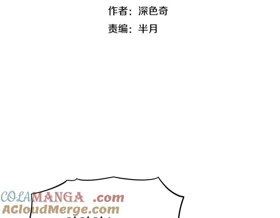 第93话 围剿计划（4）有内鬼！8