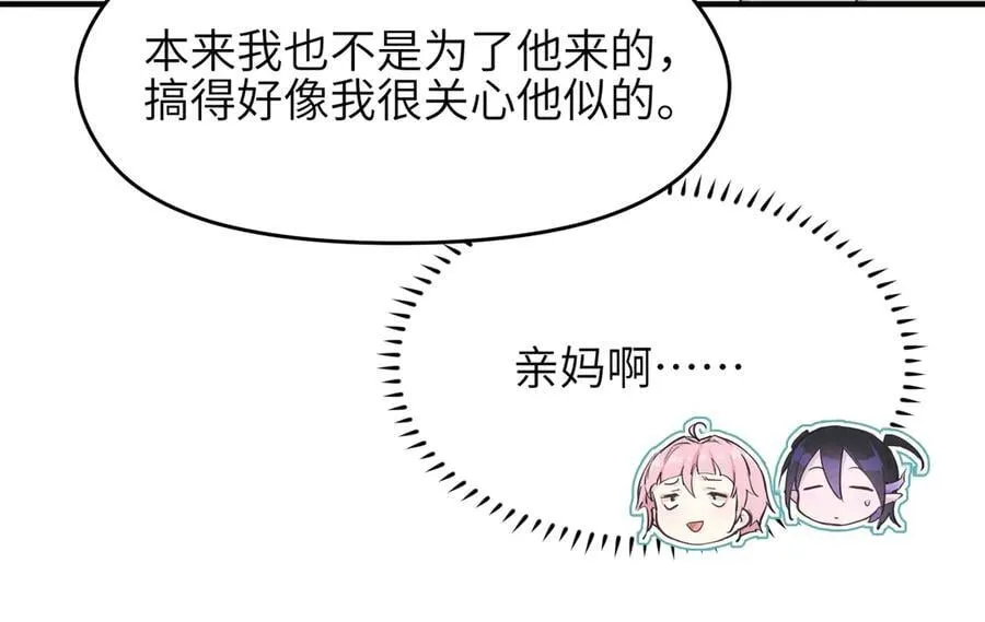 第96话 童年的一件小事51