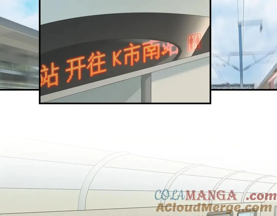 第95话 不速之客，突然造访88