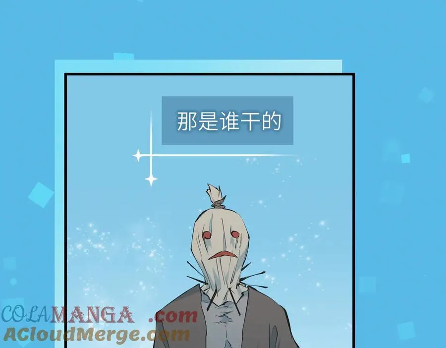 第90话 围剿计划（1）最后通牒104
