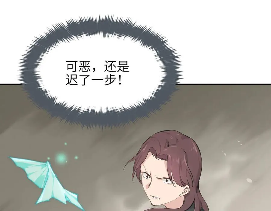 第86话 疯狂的一夜（上）67