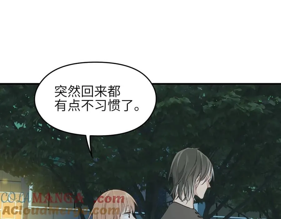 第78话 最“诚实”的卧底80