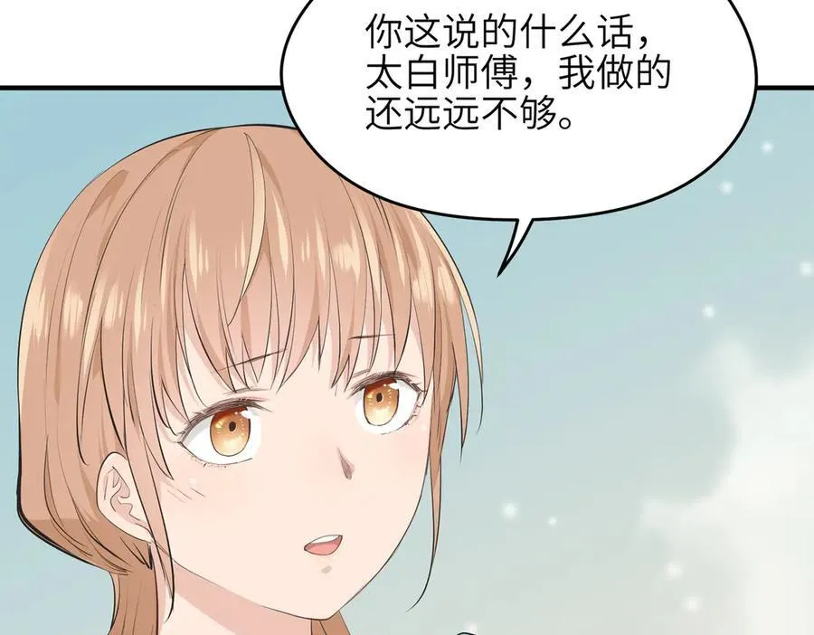 第91话 围剿计划（2）看戏摸鱼63