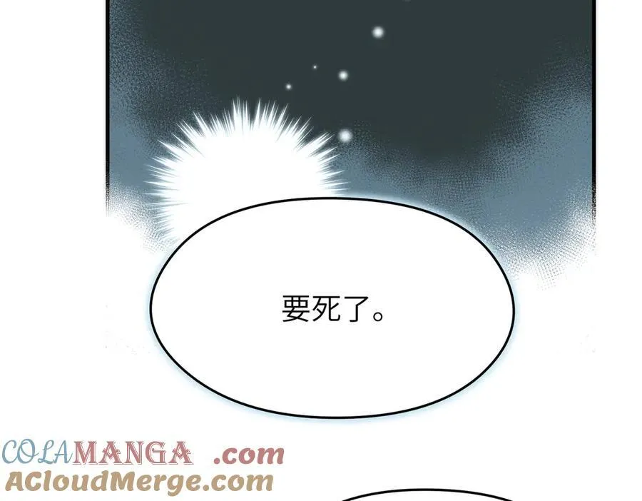 第73话 欧阳醒的童年（恢复更新，完结篇开启）108
