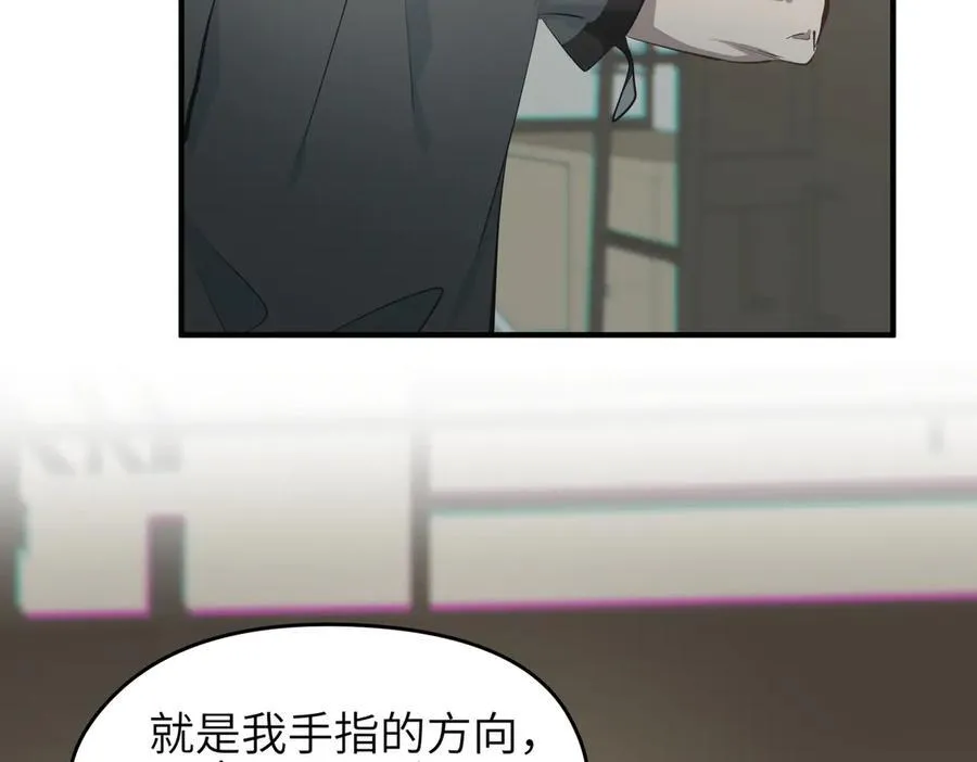 第75话 生死之托114