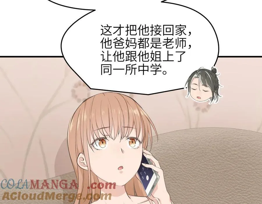 第86话 疯狂的一夜（上）24