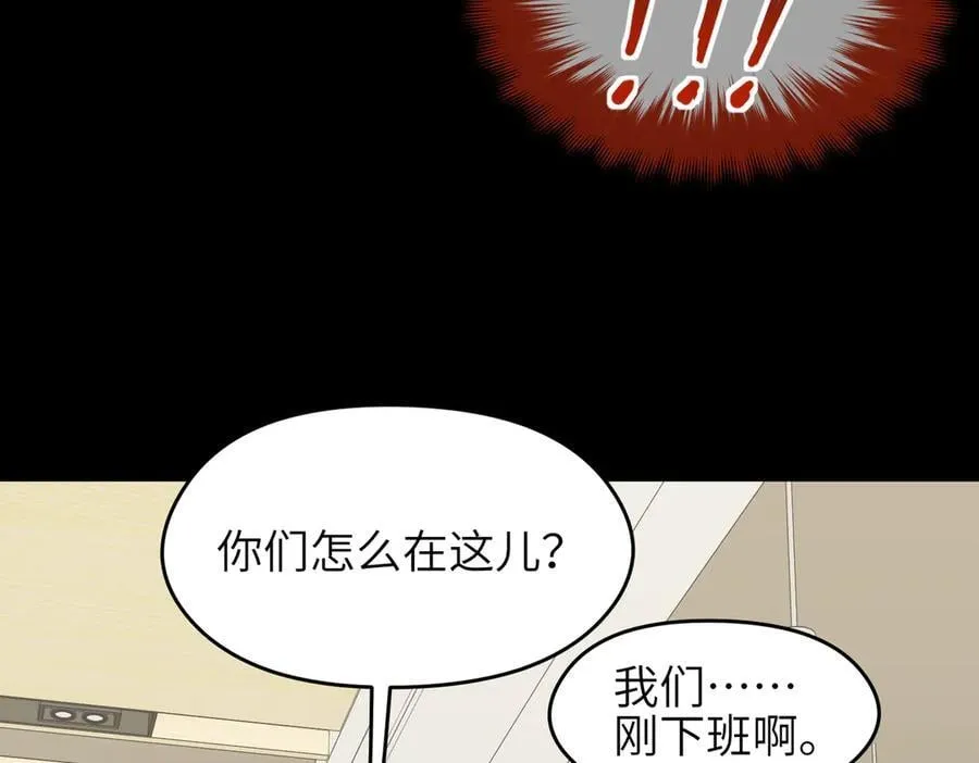 第97话 小星星有一点收集癖46