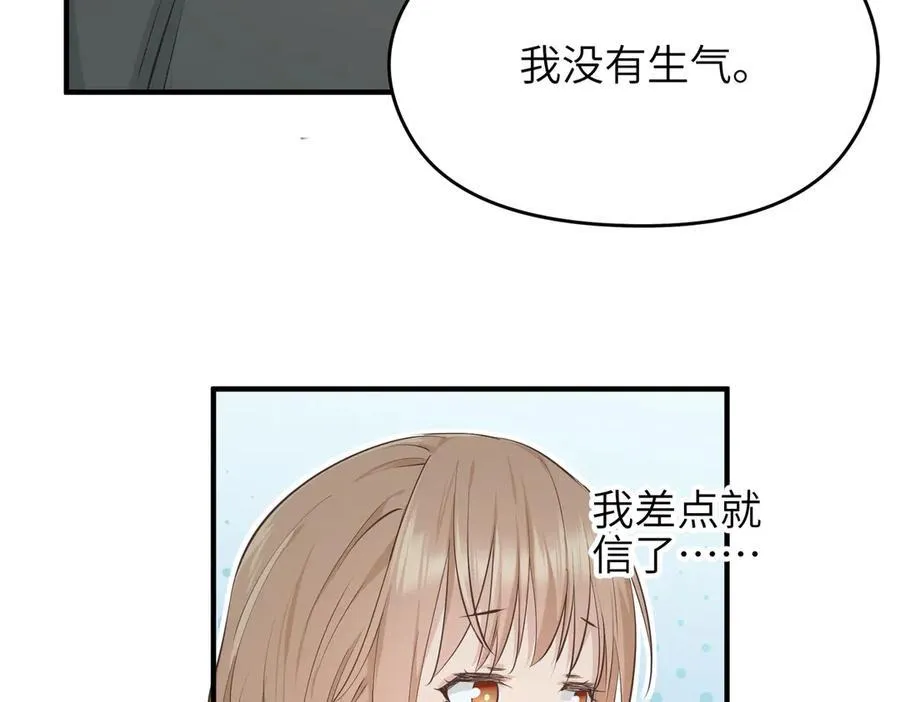 第78话 最“诚实”的卧底58