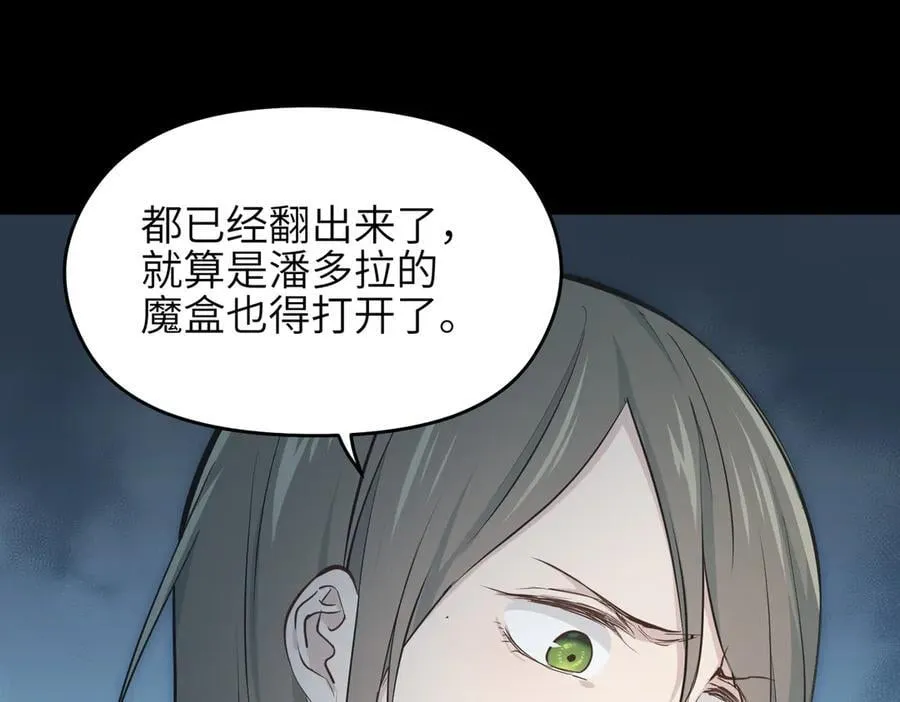 第96话 童年的一件小事135
