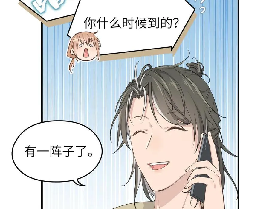 第81话 老朋友们47