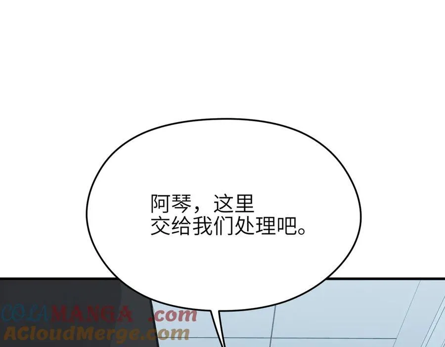 第92话 围剿计划（3）她们来了96