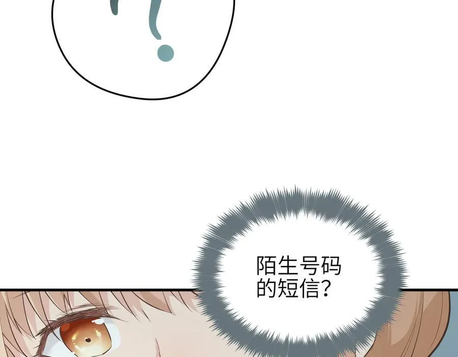 第81话 老朋友们17