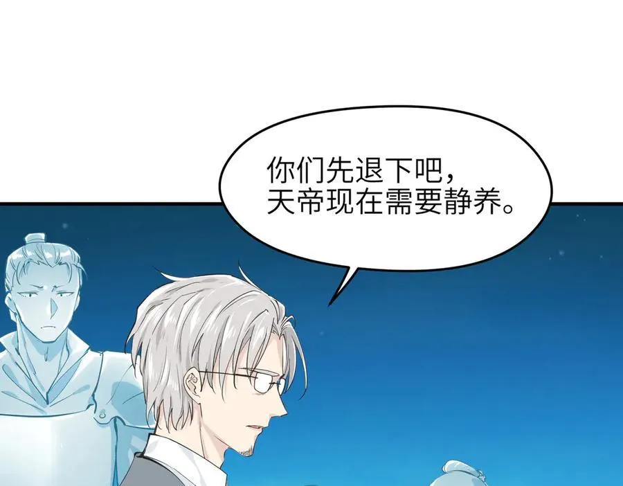 第77话 不愿再见65