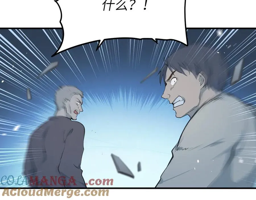 第91话 围剿计划（2）看戏摸鱼24