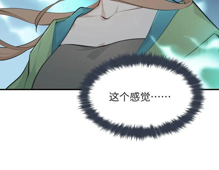 第87话 疯狂的一夜（下）94