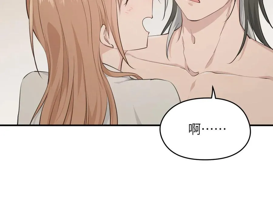 第90话 围剿计划（1）最后通牒42