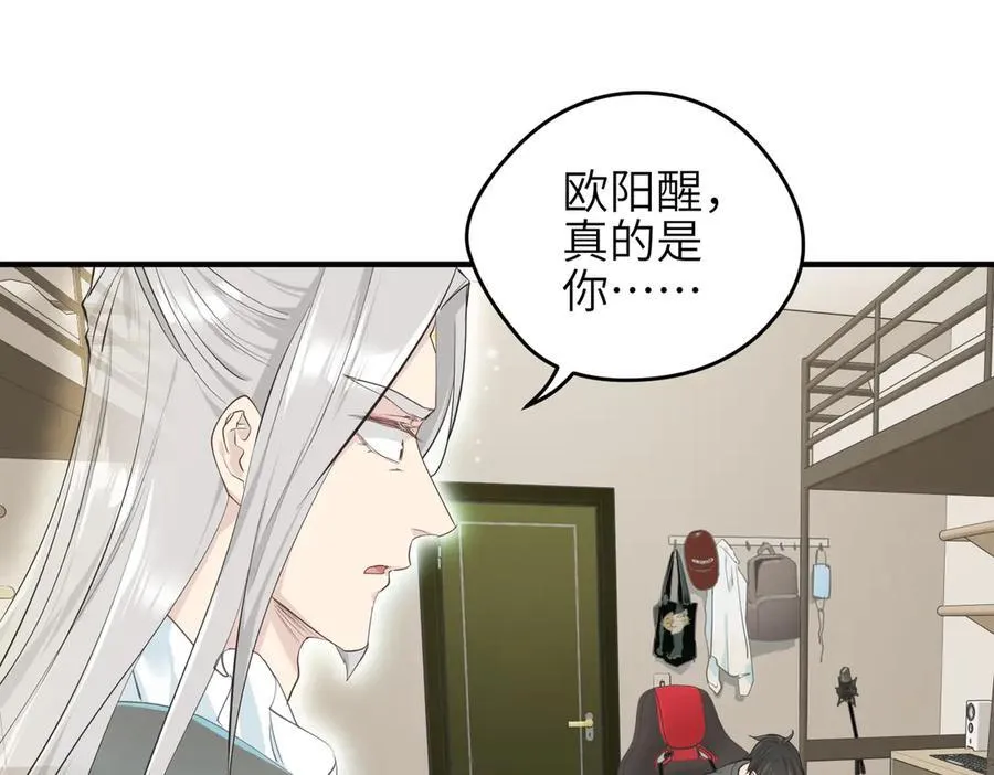 第75话 生死之托65
