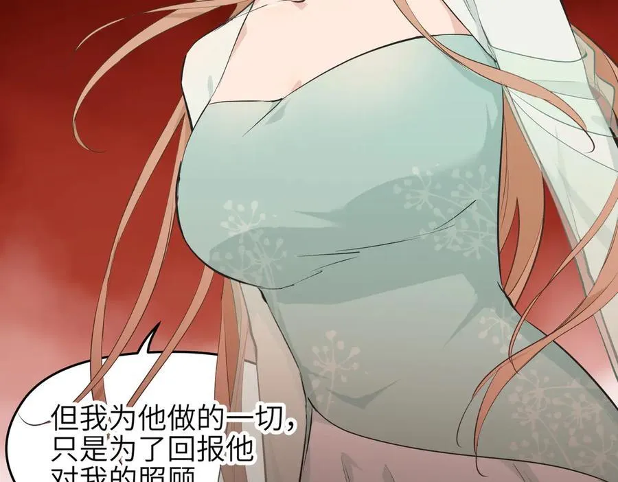 第84话 线上钓鱼行动45
