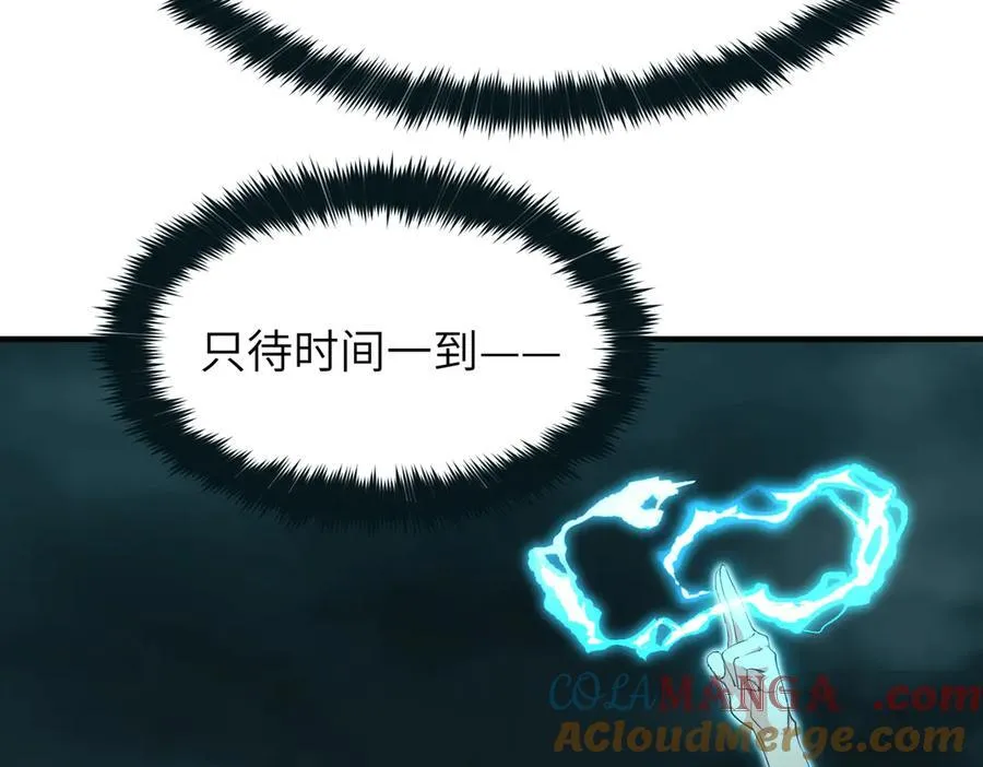 第91话 围剿计划（2）看戏摸鱼120