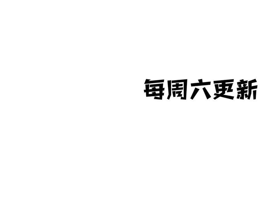 第84话 线上钓鱼行动121