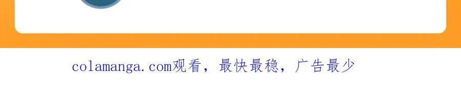 第86话 疯狂的一夜（上）130