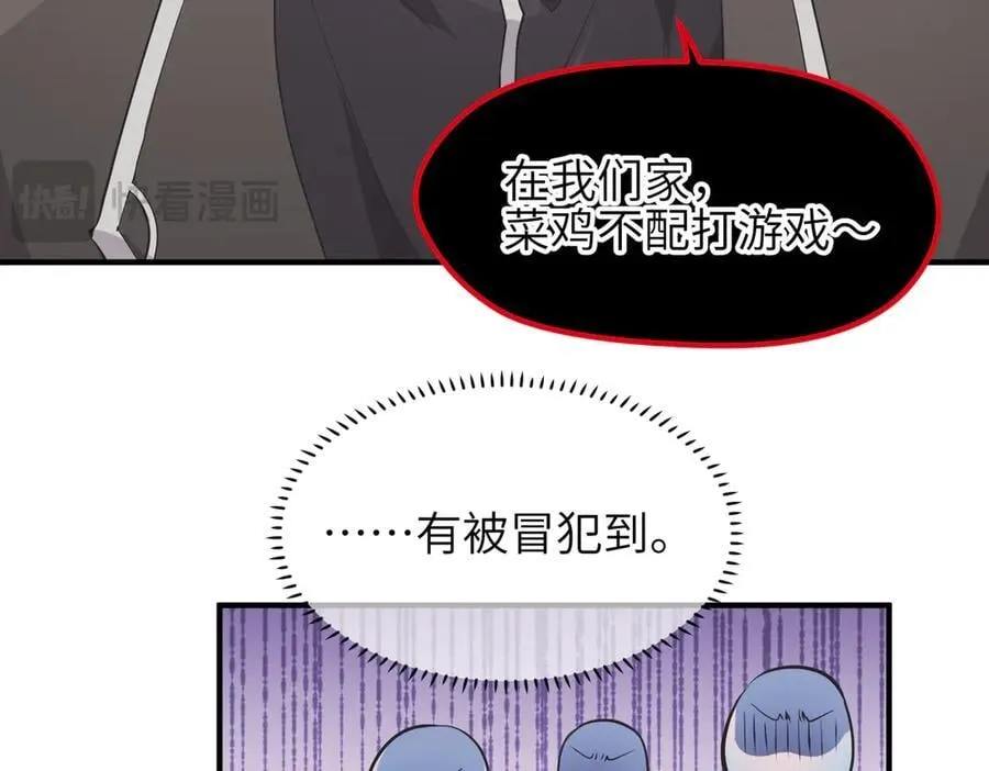 第73话 欧阳醒的童年（恢复更新，完结篇开启）45