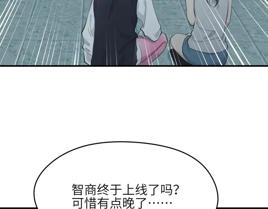 第94话 围剿计划（5）天幕之下62