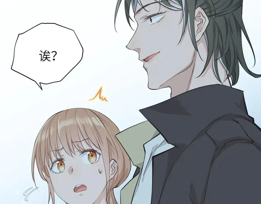 第83话 小人物的秘密35