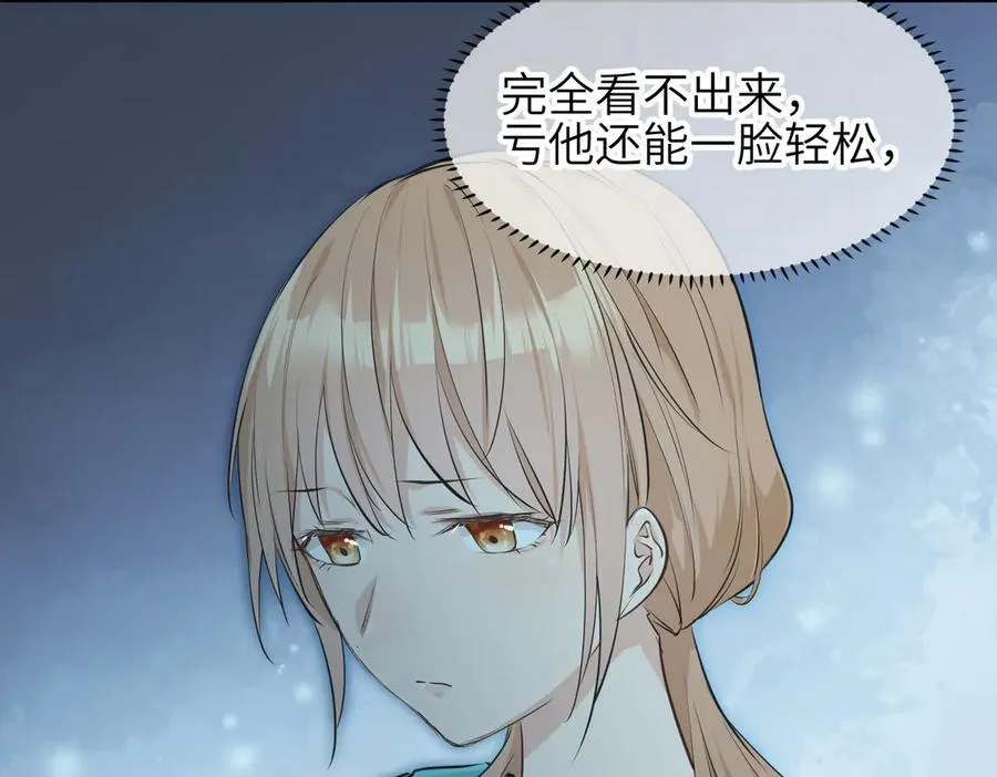 第81话 老朋友们59